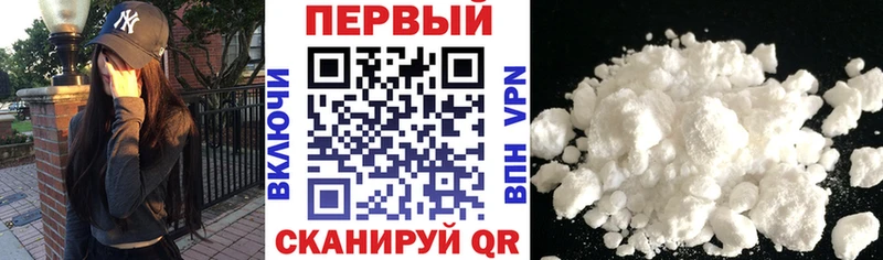 Купить закладки  Малая Вишера  АМФЕТАМИН 97% 