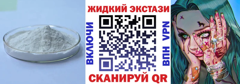 Бутират GHB  Купить где  Малая Вишера 