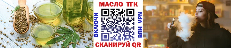 Cannafood марихуана Малая Вишера