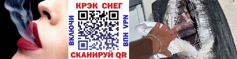 Cocaine Колумбийский Малая Вишера