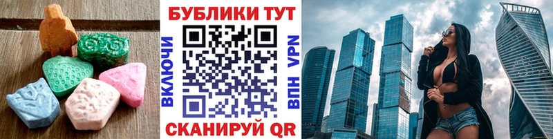 Купить закладки  Малая Вишера  Ecstasy Cube 