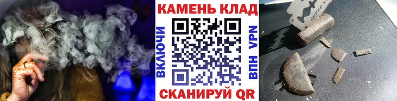 Купить закладки  Малая Вишера  ГАШ убойный 