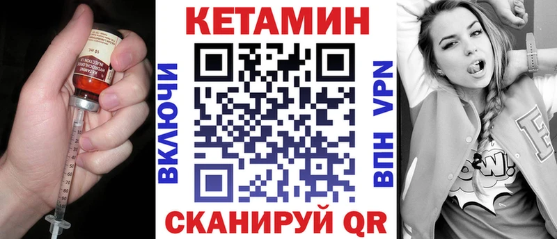 КЕТАМИН ketamine Купить закладки Малая Вишера