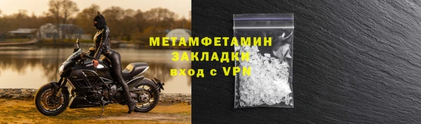 мефедрон мука Балабаново