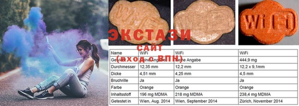 мефедрон мука Балабаново