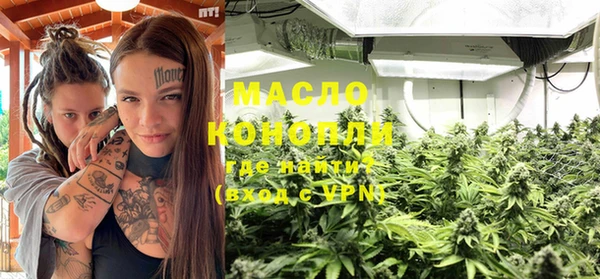 мефедрон VHQ Баксан