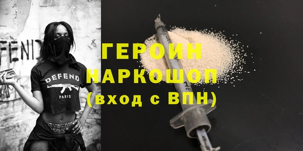 мефедрон VHQ Баксан