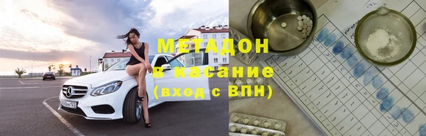 мефедрон VHQ Баксан