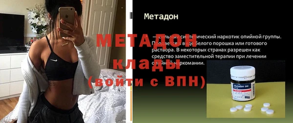 кристаллы Балахна