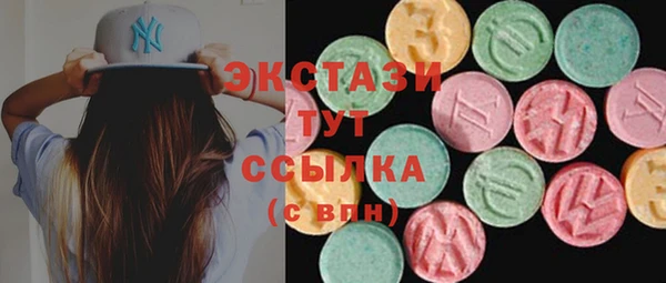 кристаллы Балахна