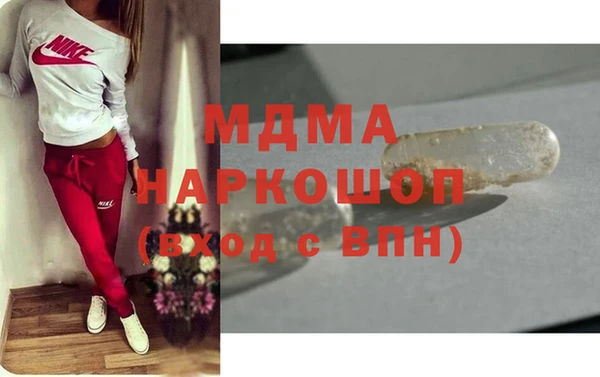 мефедрон мука Балабаново