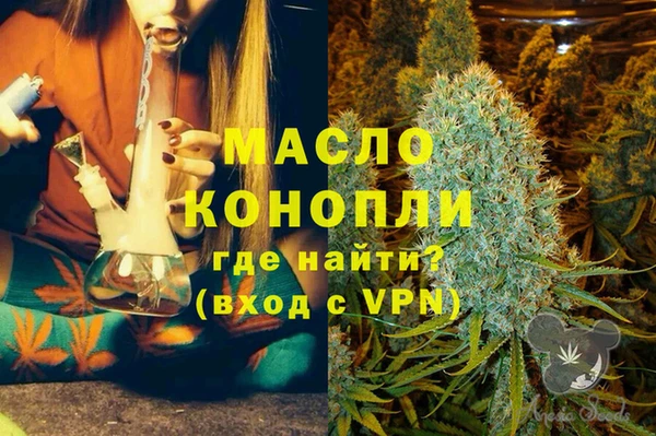 мефедрон мука Балабаново