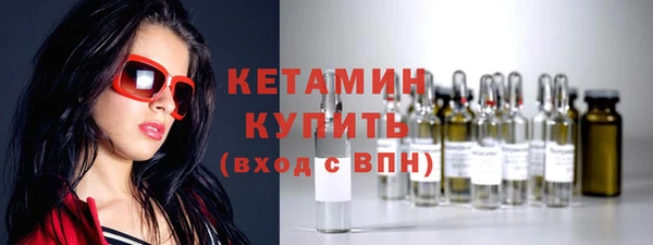 кристаллы Балахна