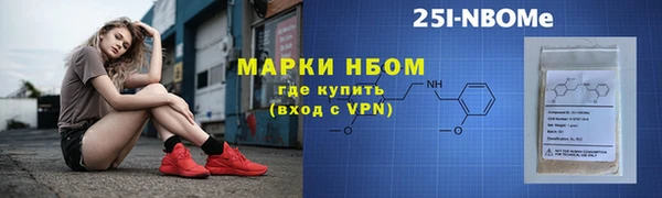 мефедрон VHQ Баксан