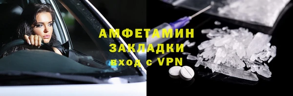 кристаллы Балахна