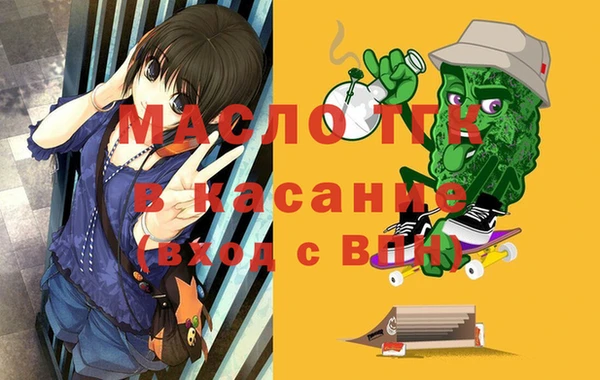 кристаллы Балахна