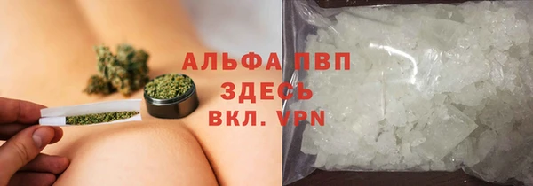 мефедрон мука Балабаново