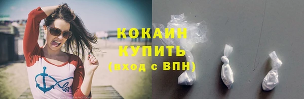 кристаллы Балахна