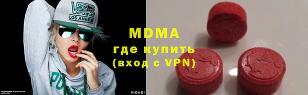 мефедрон мука Балабаново