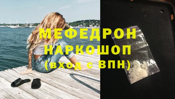мефедрон VHQ Баксан