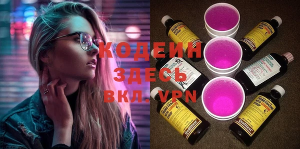 кристаллы Балахна