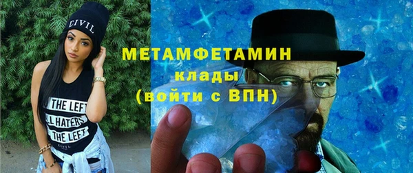 кристаллы Балахна
