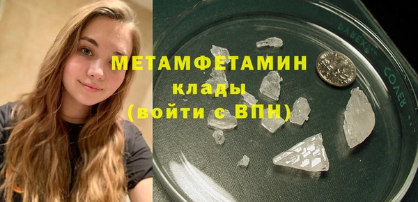 кристаллы Балахна