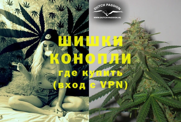 кристаллы Балахна