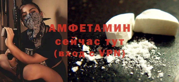 мефедрон VHQ Баксан