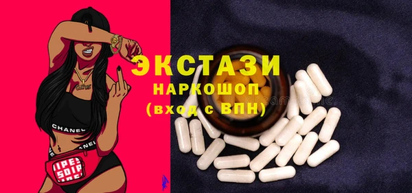 мефедрон VHQ Баксан