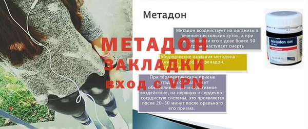 кристаллы Балахна