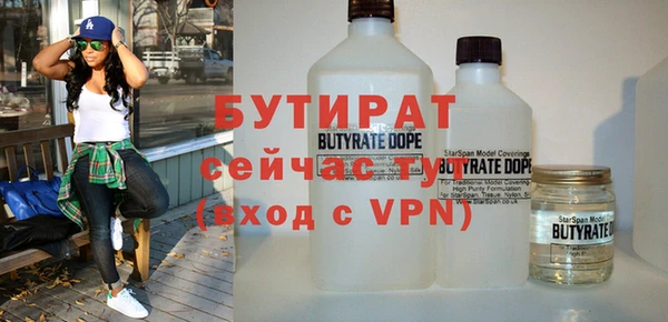 кристаллы Балахна