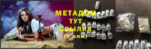 кристаллы Балахна
