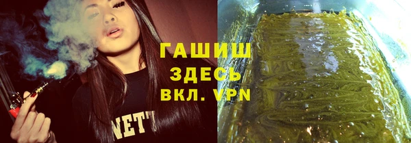 кристаллы Балахна