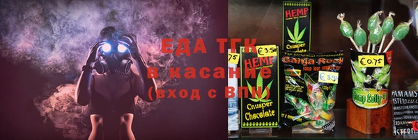 мефедрон VHQ Баксан