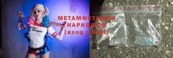 мефедрон VHQ Баксан
