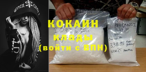 кристаллы Балахна