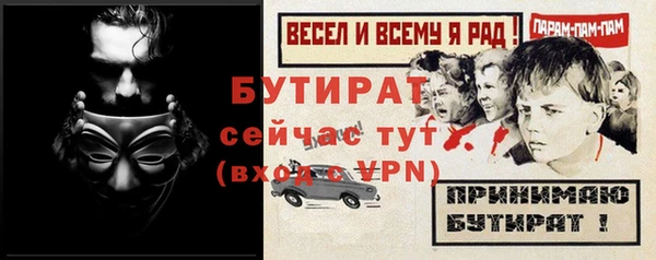 мефедрон VHQ Баксан