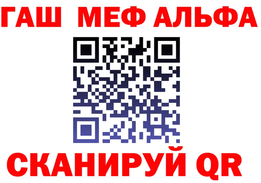 Альфа ПВП VHQ зеркало дарк нет kraken Малая Вишера
