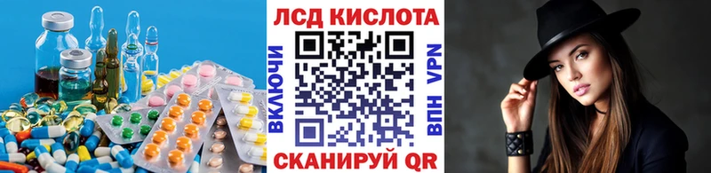 ЛСД экстази кислота Купить Малая Вишера