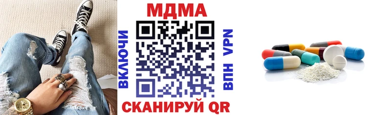 Купить закладки  Малая Вишера  МДМА молли 