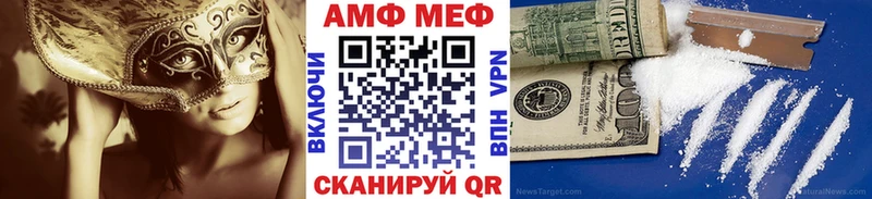 Метамфетамин винт  Купить  Малая Вишера 