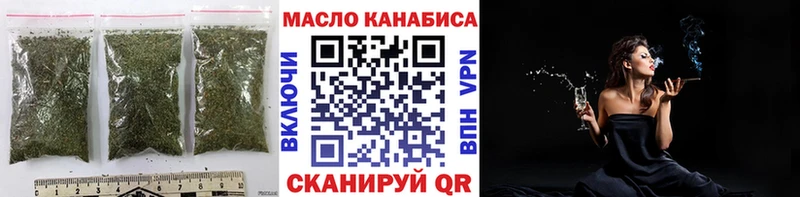 Купить  Малая Вишера  Дистиллят ТГК вейп с тгк 