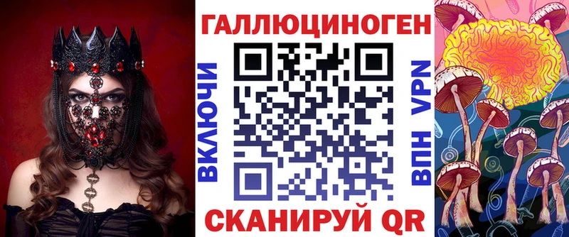 Галлюциногенные грибы мицелий  Купить где  Малая Вишера 