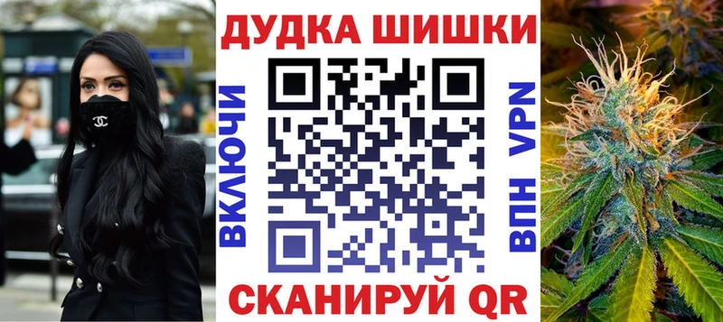 Купить  Малая Вишера  Шишки марихуана SATIVA & INDICA 